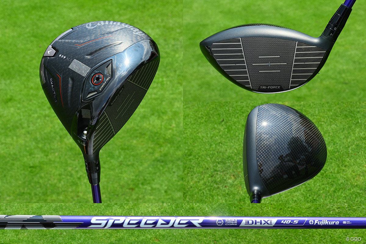 QUANTUMシリーズから◆◆◆MAXを選んだ