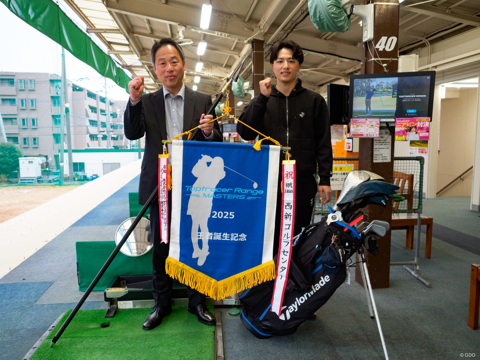 優勝した三明蓮さん（右）と西新ゴルフセンターの頓田正社長