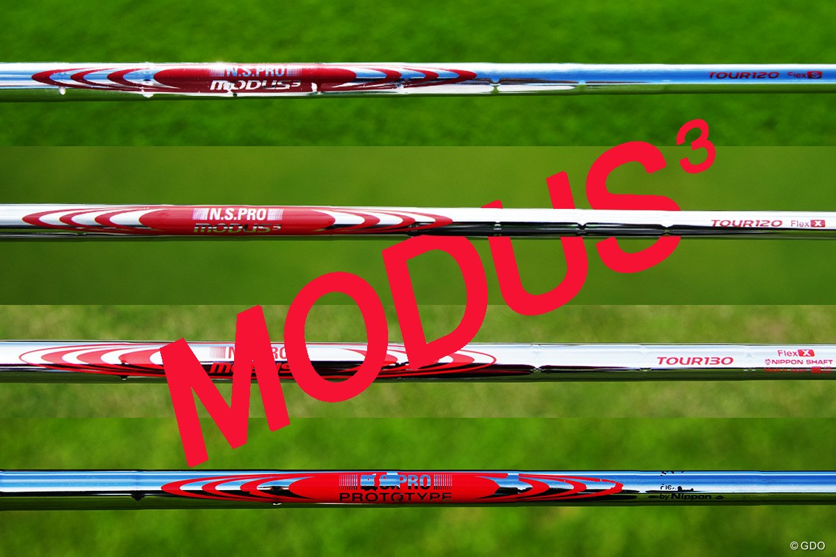 “105 or 120”どっちが自分に合う？「中古でモーダス」その選び方をギアマニアが注意喚起