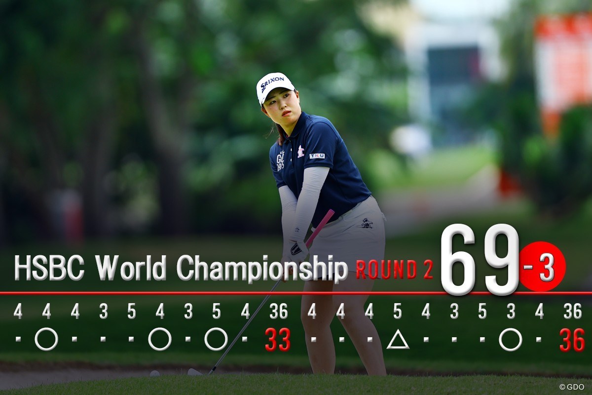 2026年 HSBC女子世界選手権 2日目 竹田麗央