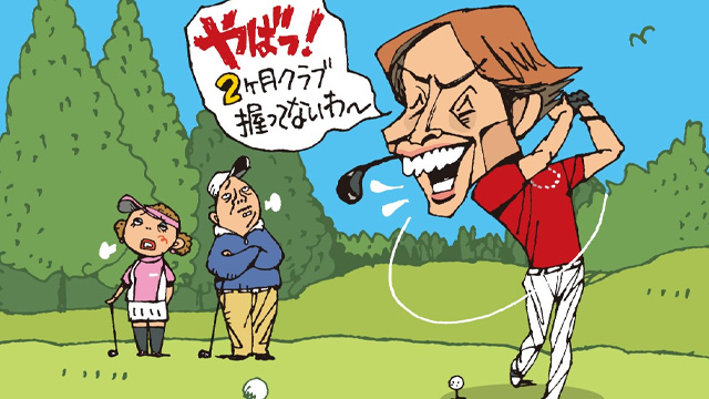 アピールがはなはだしい！