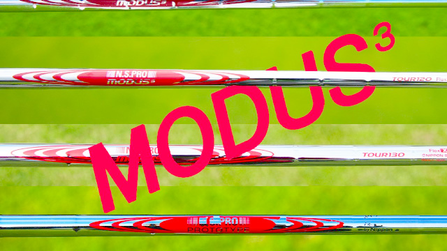 中古で探す自分に合うMODUS