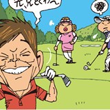 「まだ打ってへん人おんねん!」/マナー違反警察24時 容疑File.35 安全確認義務違反