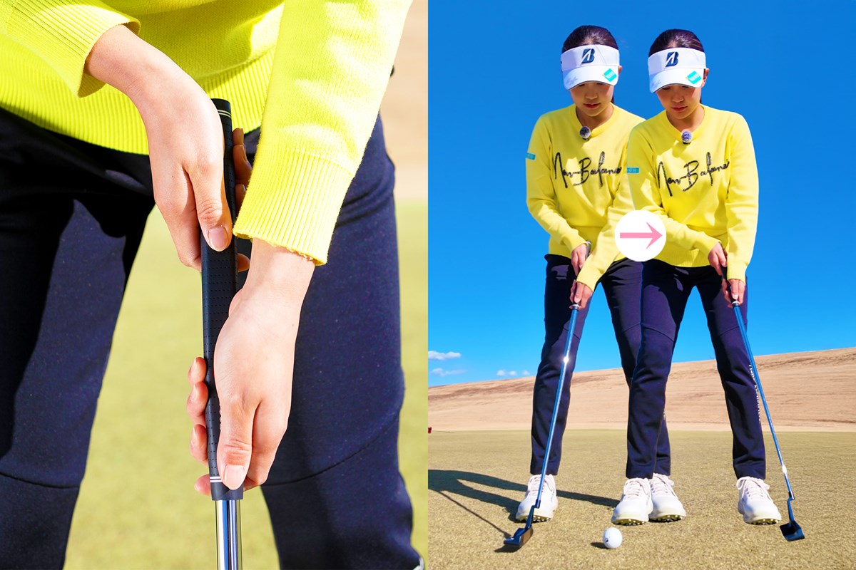 両手別々の意識で打ってみて！ パッティングは右手で“押し”て、左手で“引く” 伊藤愛華