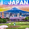 インターナショナルシリーズ ジャパンの告知ポスター