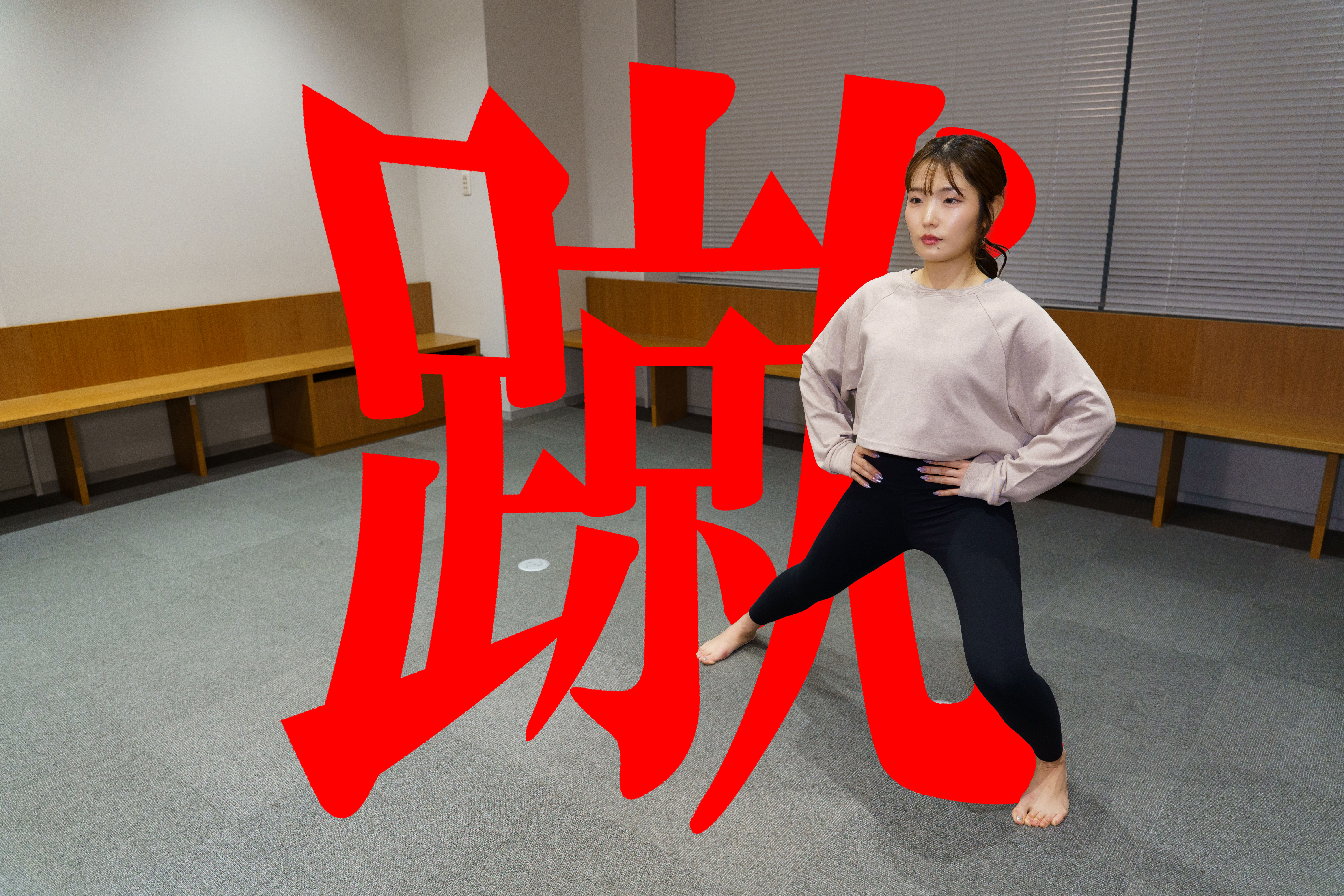 ヘッドスピードの源は足元から！地面反力を引き出す“踏み込み”トレ／冬の飛距離UPブートキャンプVol.5