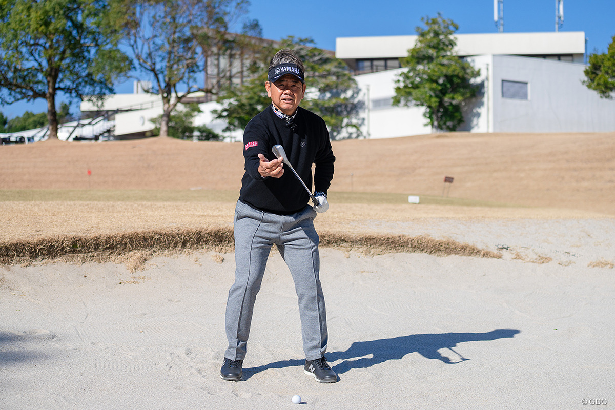 バンカーは打ち方よりも「ヘッドの入る位置」【藤田寛之アプローチのレシピ#17／バンカーショットの基本】