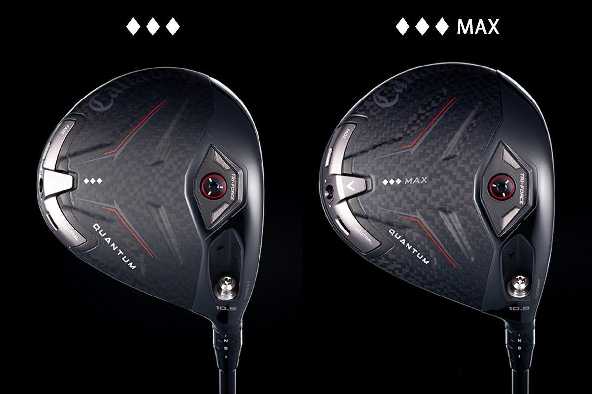 新製品レポート「クアンタムTD」