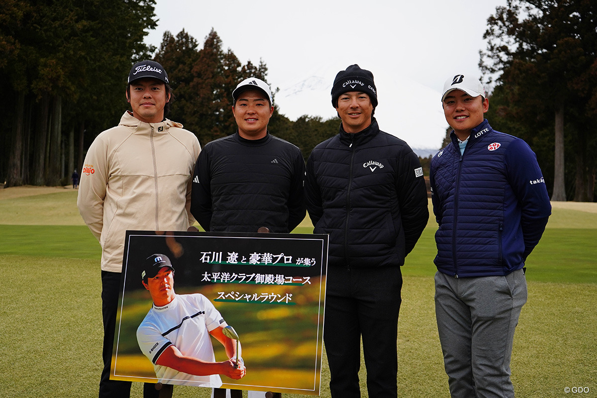 男子プロ4人が参加 2026年 三井住友VISA太平洋マスターズ 事前 幡地隆寛 石川遼 吉田泰基 清水大成