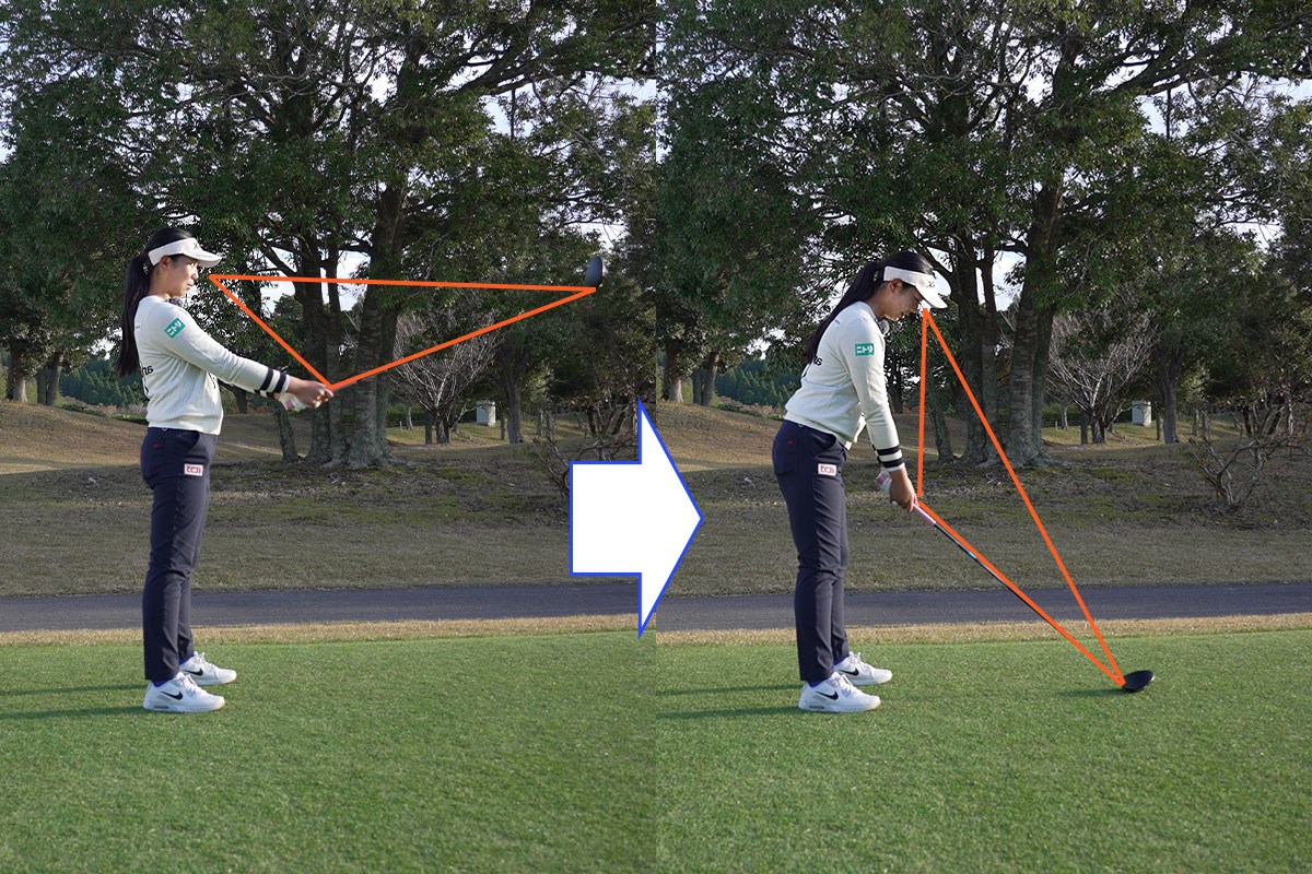 菅楓華の曲げないドライバー