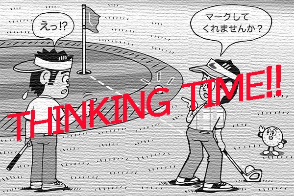 ライン上の気になるボールをマークしてもらいたい…ってアリ？／ルールQ&A