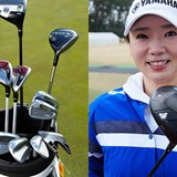 有村智恵の14本「最後だからこそヤマハで」 幻のヘッド「RMX RV1」をテスト