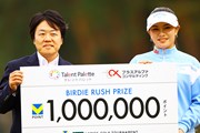 2026年 Vポイント×SMBCレディスゴルフトーナメント 最終日 河本結
