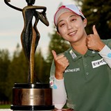 キム・ヒョージュが通算8勝目 山下美夢有と畑岡奈紗5位、原英莉花19位