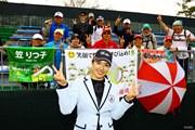 2026年 Vポイント×SMBCレディスゴルフトーナメント 最終日 笠りつ子