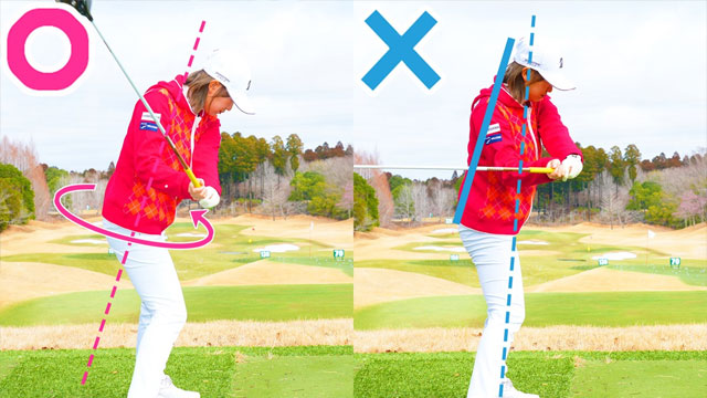 前傾キープできてる？