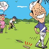 「削りっぱなしはアカンやろ!」/マナー違反警察24時 容疑File.38 環境破壊