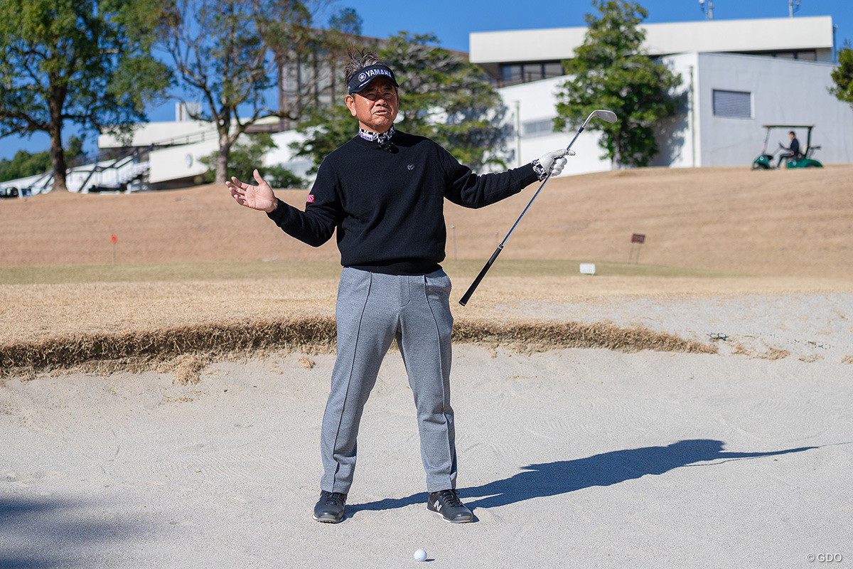 知ってた？ バンカーは通常の“2～3倍の振り幅”が正解【藤田寛之アプローチのレシピ#18／バンカーショットの距離感】