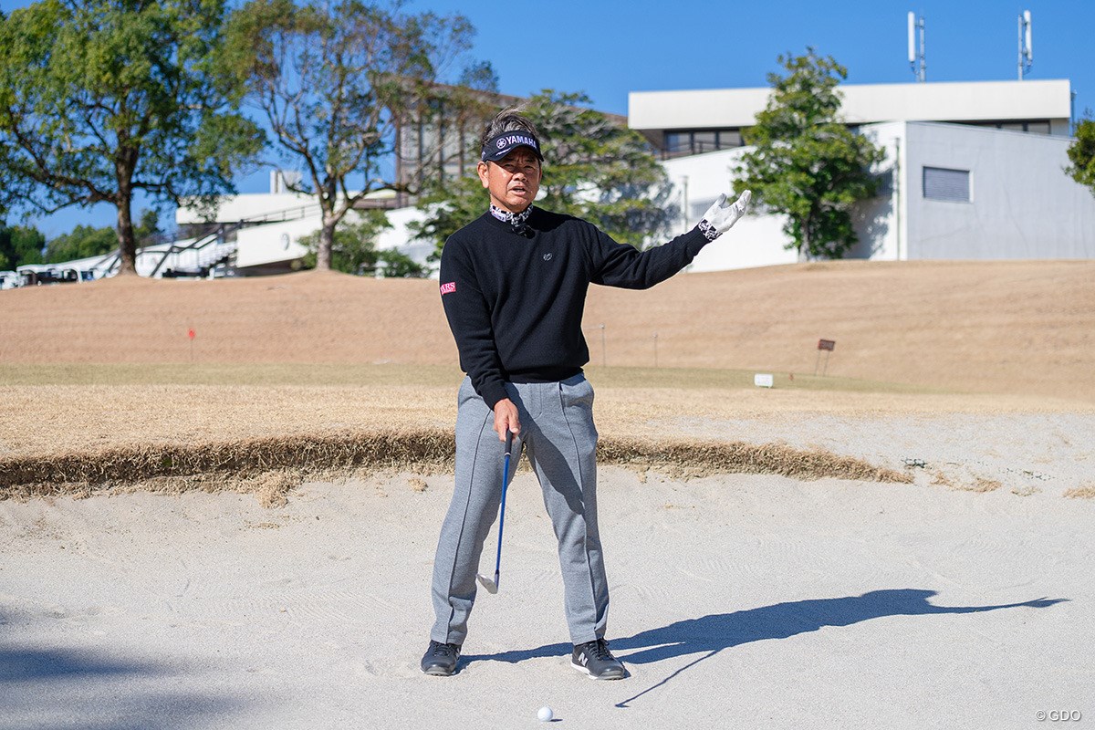 知ってた？バンカーは通常の“2～3倍の振り幅”が正解【藤田寛之アプローチのレシピ#18／バンカーショットの距離感】