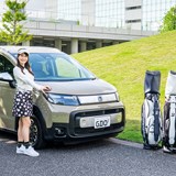 ホンダ「フリード」にキャディバッグ何個積める? “テトリスなら失敗”だけども4個なんとか収納