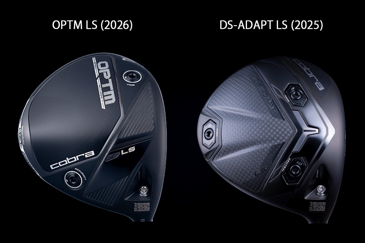 新製品レポート「OPTM LS」