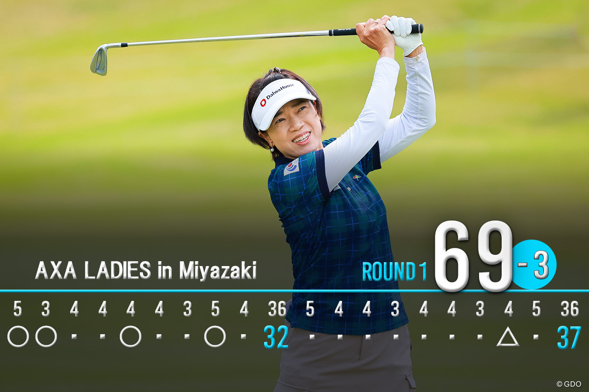 「85点ですかね」 2026年 アクサレディスゴルフトーナメントinMIYAZAKI 初日 大山志保