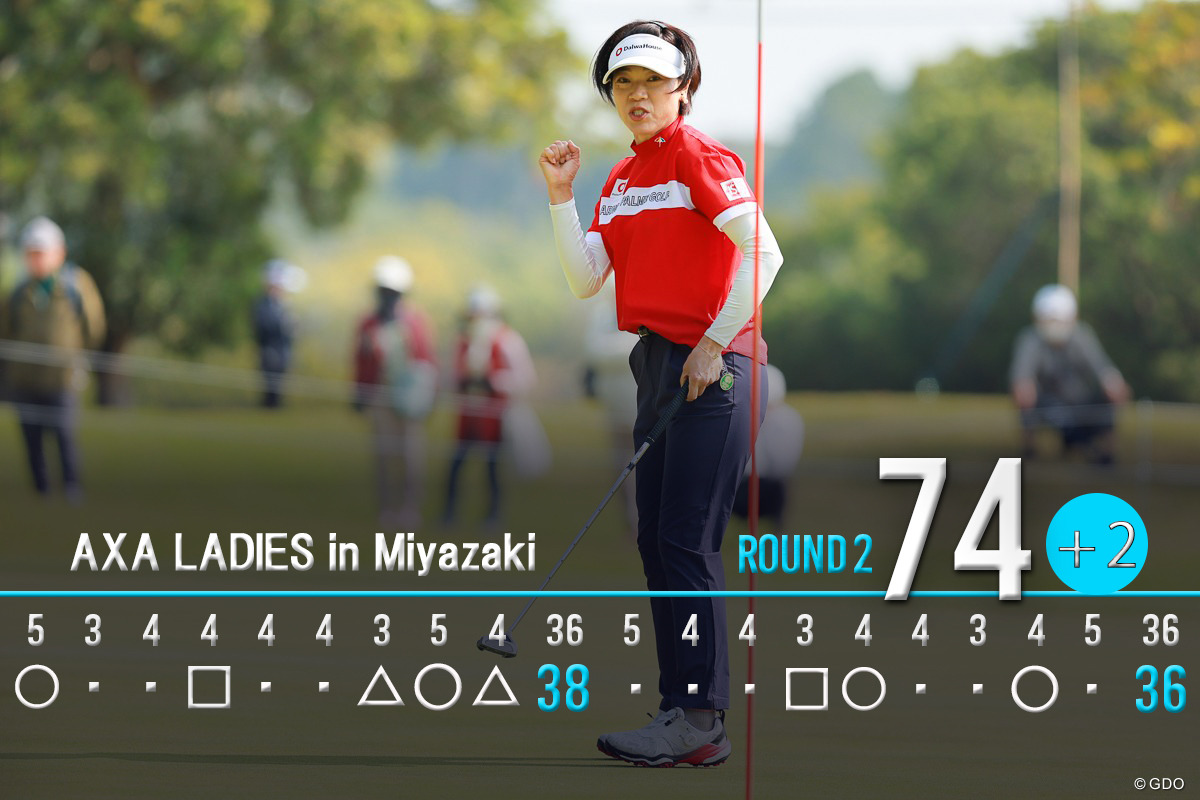 ガッツポーズと裏腹にホールアウト後は号泣した48歳 2026年 アクサレディスゴルフトーナメントinMIYAZAKI 2日目 大山志保