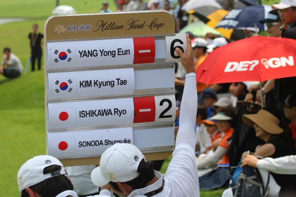 2011年 韓日プロゴルフ対抗戦 ミリオンヤードカップ 2日目 スコアボード 石川＆薗田組は序盤から劣勢を強いられた