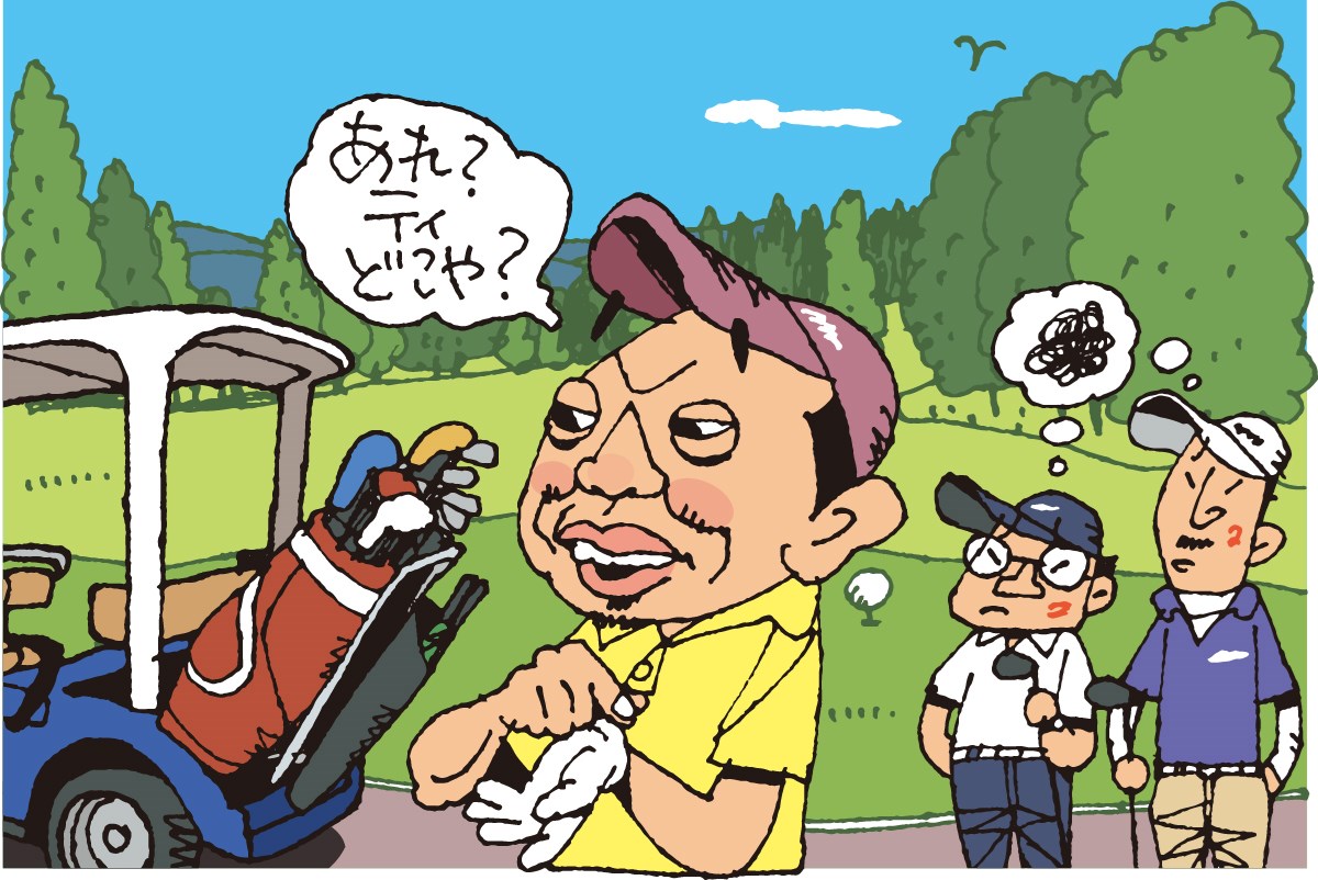 「準備する時間あったやろ！」／マナー違反警察24時 容疑File.39 進行妨害