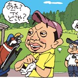 「準備する時間あったやろ!」/マナー違反警察24時 容疑File.39 進行妨害