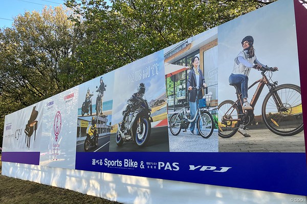 2026年 ヤマハレディースオープン葛城 初日 ヤマハレディースオープン葛城 副賞は今年も主催社の製品がズラリ
