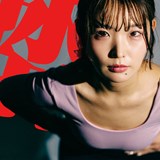 「踏む→蹴る」の反復運動 “地面反力”ってこのことかッ!/飛距離UPブートキャンプVol.7