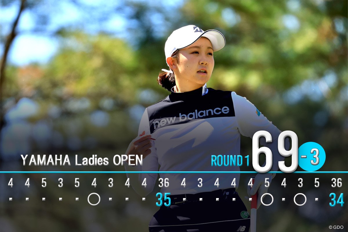 2026年 ヤマハレディースオープン葛城 初日 伊藤愛華