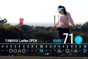 2026年 ヤマハレディースオープン葛城 初日 仲宗根澄香