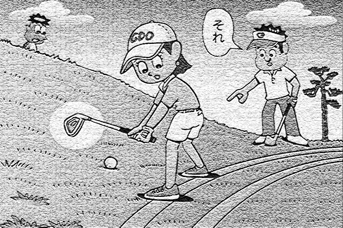 【申ジエ救済事件を再現】左打ちで救済を受けたあとに右で打つのはなぜオッケー？／ルールQ＆A番外編
