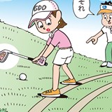 【申ジエ救済問題を再現】左打ちで救済を受けて右で打つのはアリなの?/ルールQ&A番外編