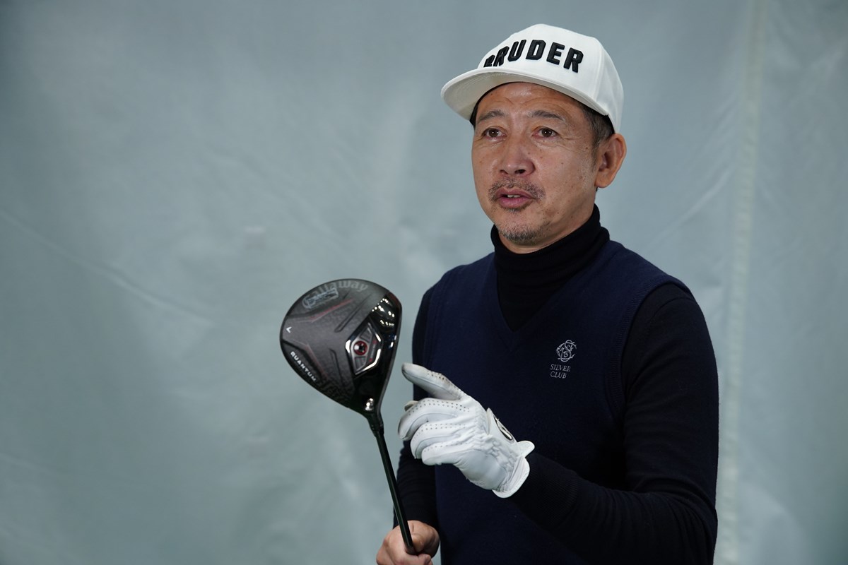 新製品レポート「クアンタムMAXFAST」