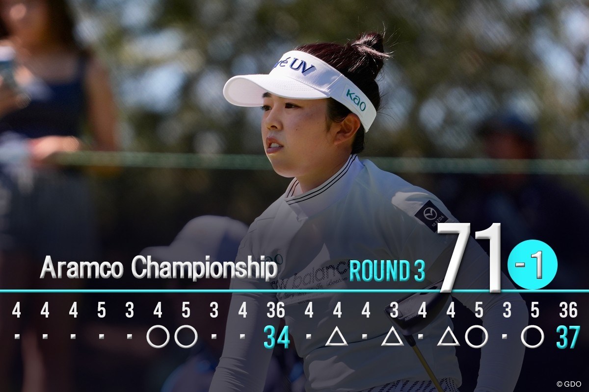 2026年 アラムコ選手権 3日目 山下美夢有