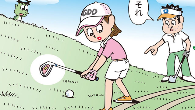 申ジエ救済問題を解説！