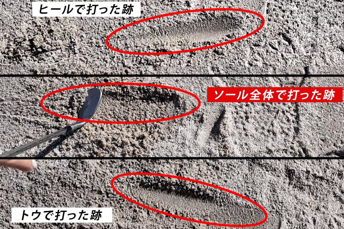 柏原明日架のバンカーレッスン