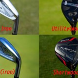 「180~200yd」を中古クラブで考える UT?ショートウッド?単品アイアン?