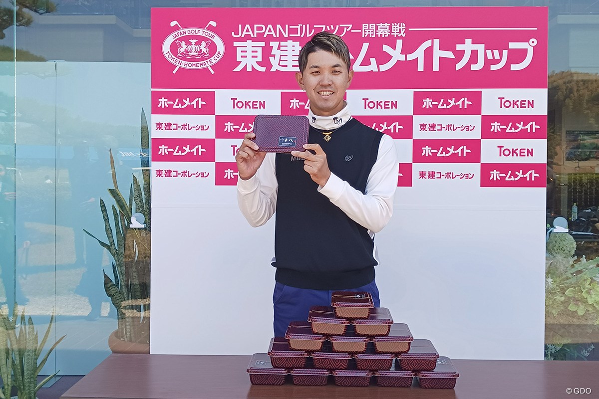 2026年 東建ホームメイトカップ 2日目 阿久津未来也