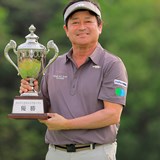 横田真一がシニア初優勝 片山晋呉は連覇ならず6位