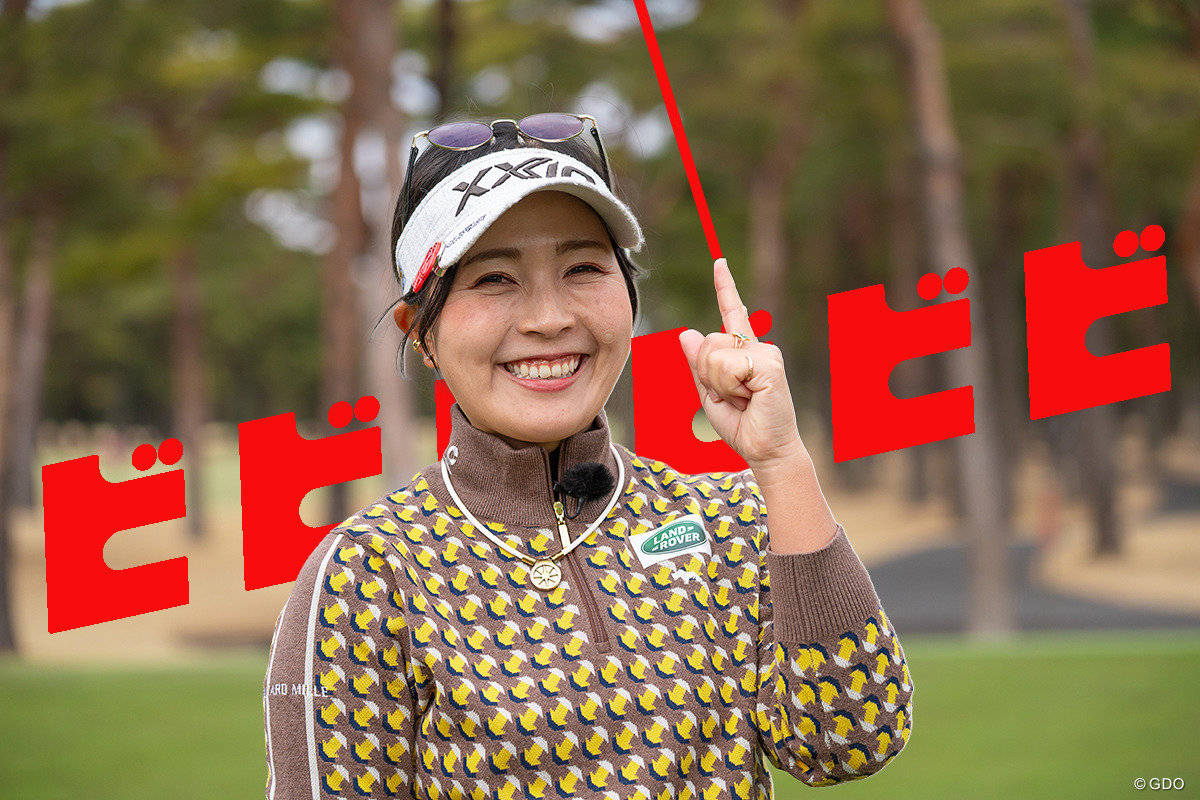 ビビビビー！ クラブ挙動が安定する左手人差し指の“レーザービーム”【青木瀬令奈のThe Putting World#8】