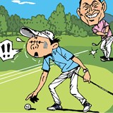 「そこからアプローチはアカンやろ…」/マナー違反警察24時 容疑File.41 危険球