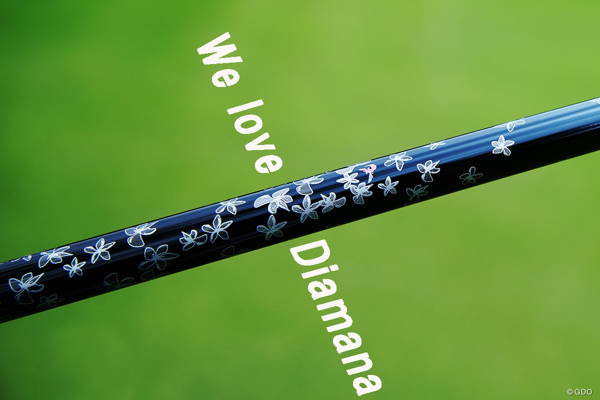 リシャフトブームの火付け役「ディアマナ」のお勉強 “しなりの系譜”を中古で探る