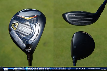 2026年 東建ホームメイトカップ 事前 今平周吾