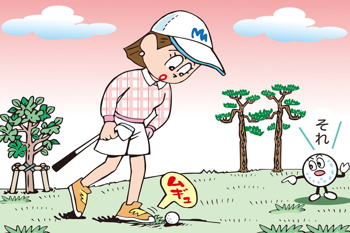 ボールの手前を踏みつけた…いいんだっけ？／ルールQ&A