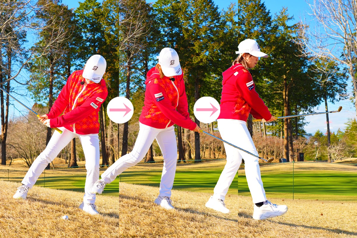 「また奥から…」左足下がり“最難関アプローチ”で寄せきる方法 平塚新夢