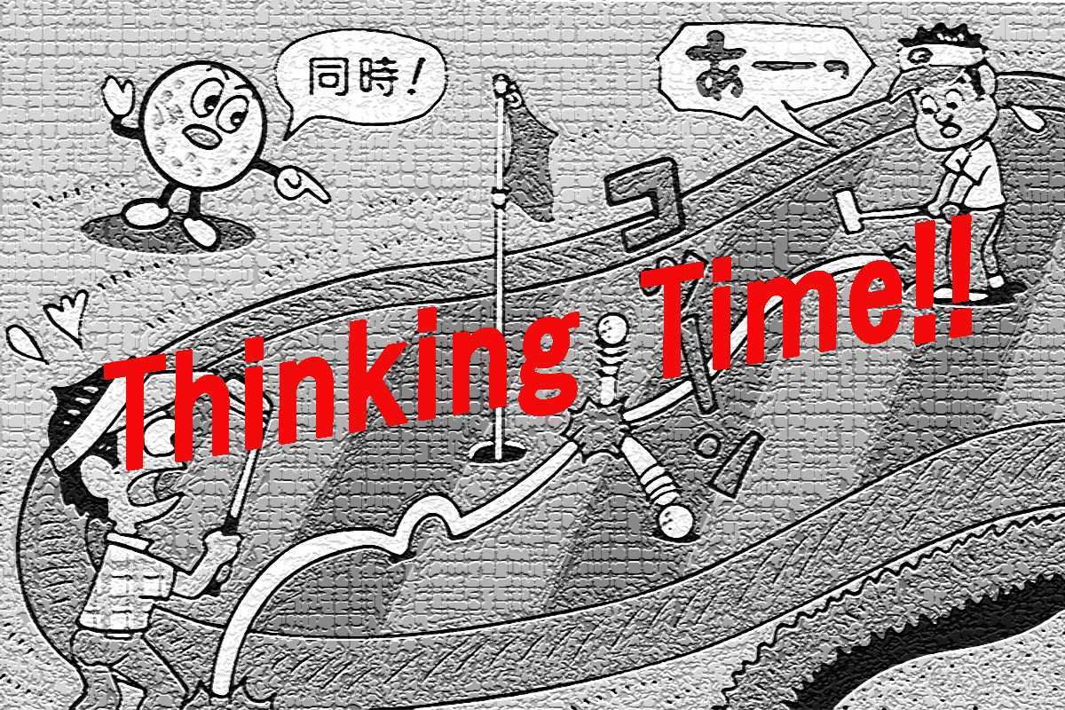 グリーンの外と中から同時に打ったボールがゴッツンコ…どうなる